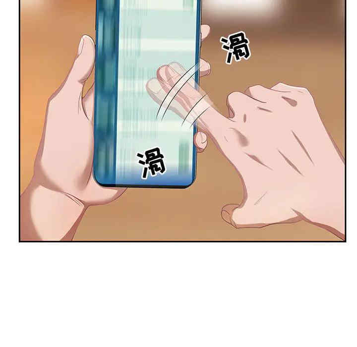 韩国漫画零距离聊天室韩漫_零距离聊天室-第一话在线免费阅读-韩国漫画-第18张图片