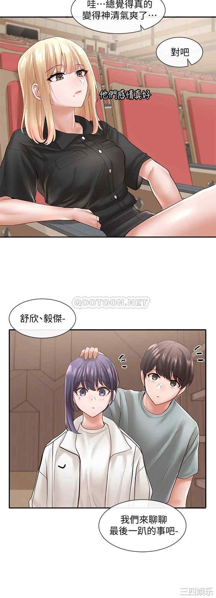 韩国漫画韩漫_社团学姐-第62话在线免费阅读-韩国漫画-第28张图片