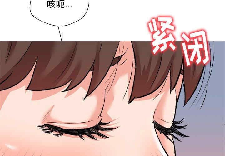 韩国漫画豪赌陷阱/奴隶们韩漫_豪赌陷阱/奴隶们-第3话在线免费阅读-韩国漫画-第2张图片