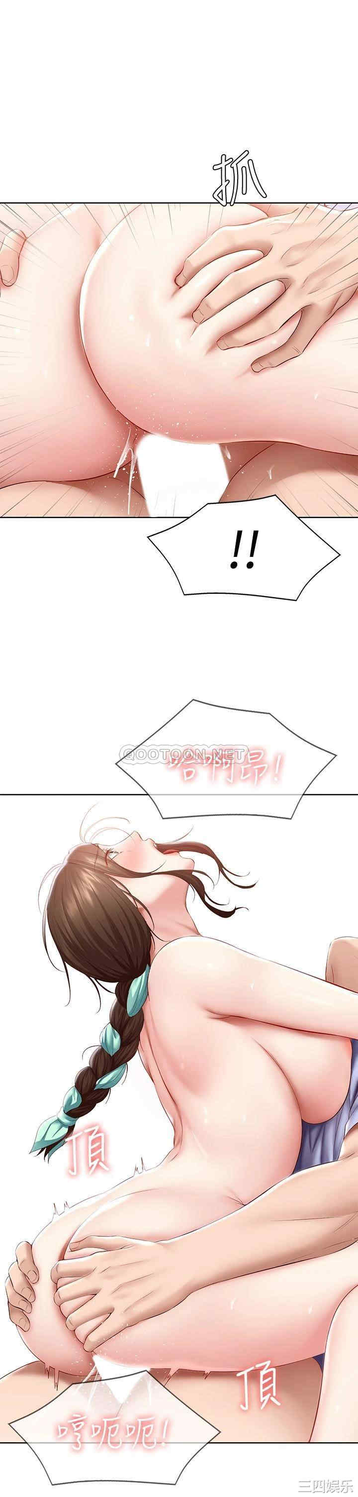 韩国漫画韩漫_寄宿日记-第70话在线免费阅读-韩国漫画-第23张图片