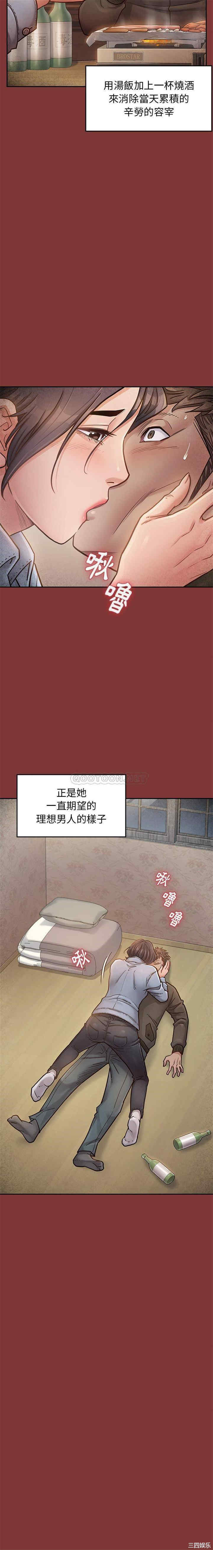 韩国漫画桃花韩漫_桃花-第22话在线免费阅读-韩国漫画-第9张图片