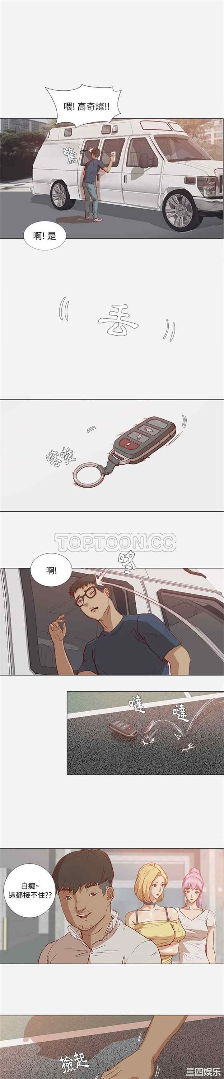韩国漫画王牌经纪人韩漫_王牌经纪人-第一话在线免费阅读-韩国漫画-第2张图片