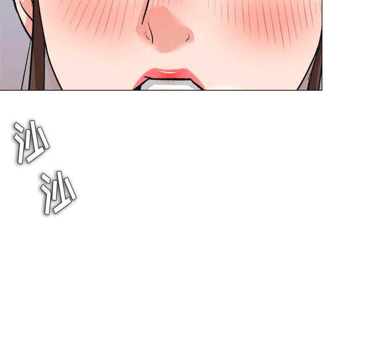 韩国漫画豪赌陷阱/奴隶们韩漫_豪赌陷阱/奴隶们-第3话在线免费阅读-韩国漫画-第5张图片