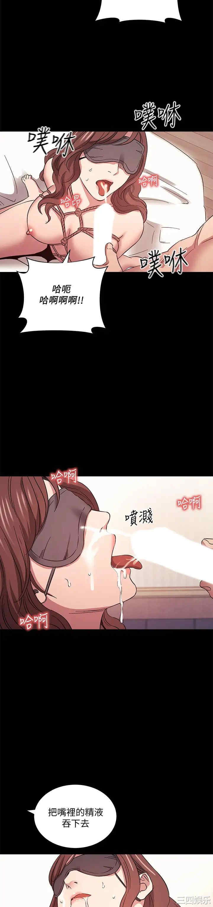 韩国漫画韩漫_朋友的妈妈-第53话在线免费阅读-韩国漫画-第15张图片