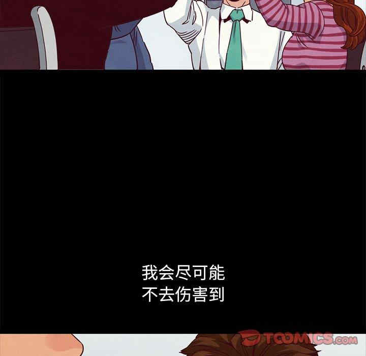 韩国漫画坏血/沉沦韩漫_坏血/沉沦-第61话在线免费阅读-韩国漫画-第69张图片
