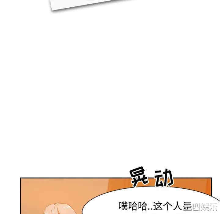 韩国漫画零距离聊天室韩漫_零距离聊天室-第一话在线免费阅读-韩国漫画-第28张图片