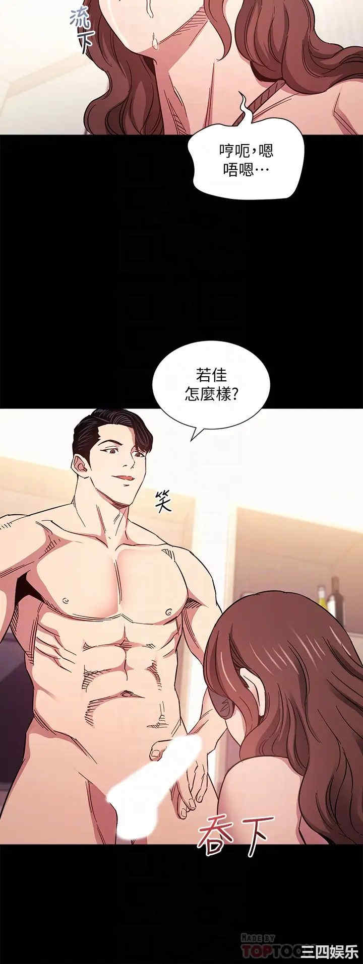 韩国漫画韩漫_朋友的妈妈-第53话在线免费阅读-韩国漫画-第16张图片