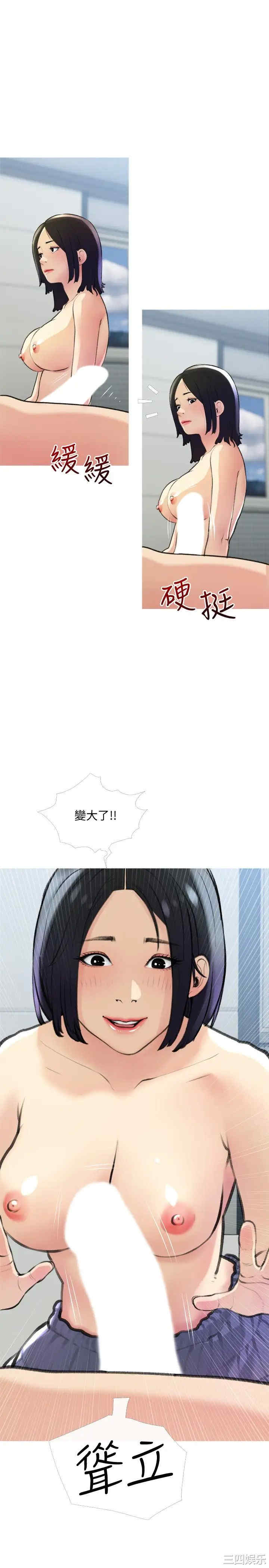 韩国漫画韩漫_阿姨的家教课-第19话在线免费阅读-韩国漫画-第7张图片