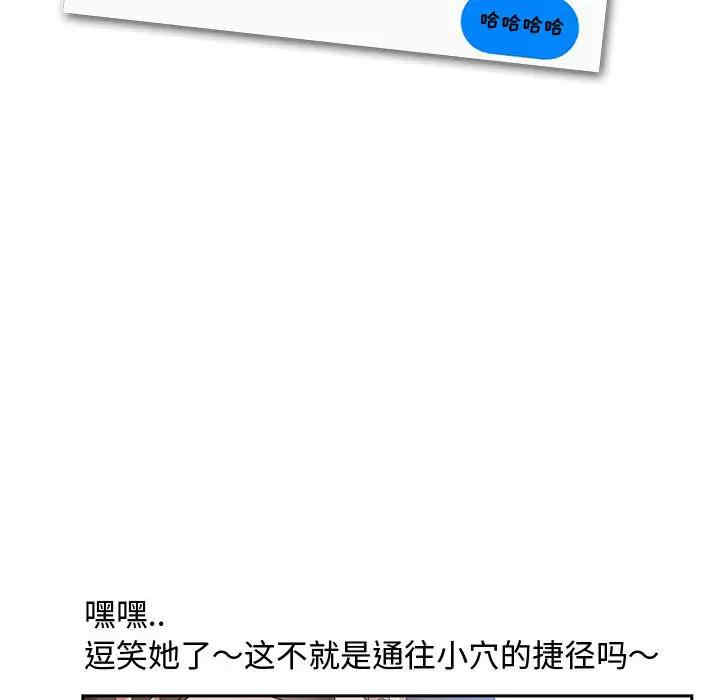 韩国漫画零距离聊天室韩漫_零距离聊天室-第一话在线免费阅读-韩国漫画-第30张图片