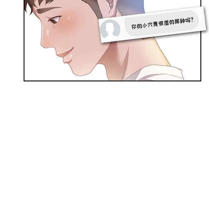 韩国漫画零距离聊天室韩漫_零距离聊天室-第一话在线免费阅读-韩国漫画-第31张图片