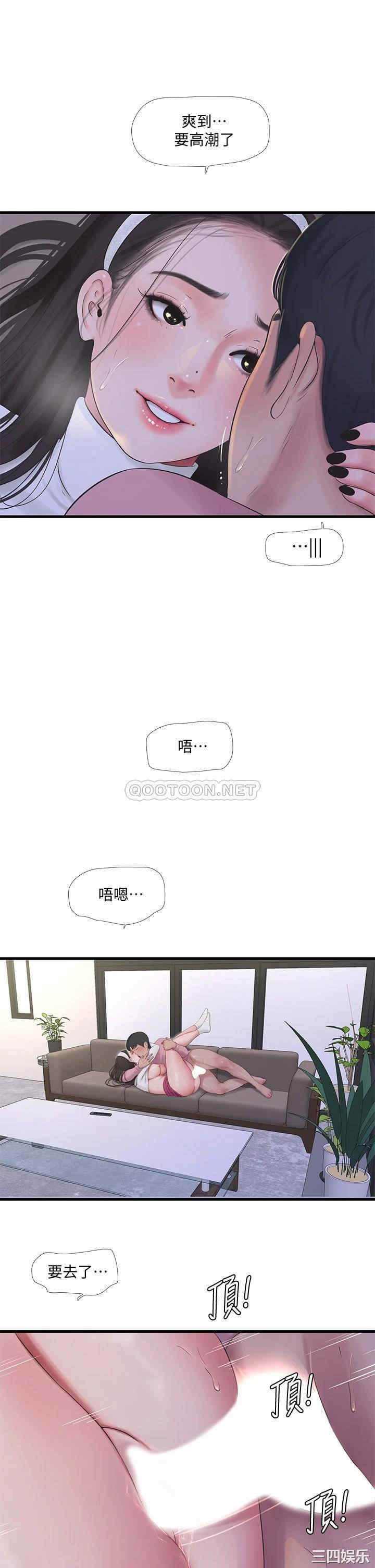 韩国漫画韩漫_亲家四姐妹-第89话在线免费阅读-韩国漫画-第13张图片