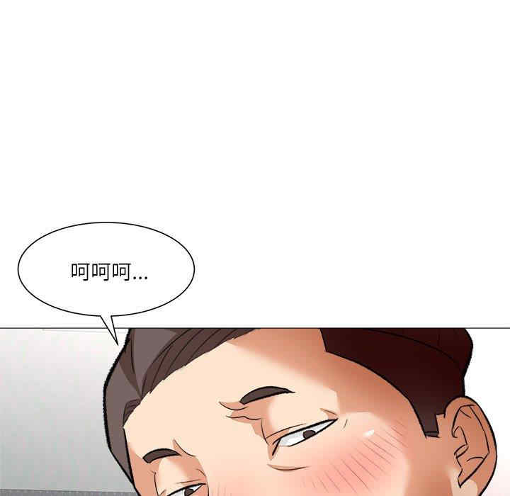 韩国漫画豪赌陷阱/奴隶们韩漫_豪赌陷阱/奴隶们-第3话在线免费阅读-韩国漫画-第9张图片