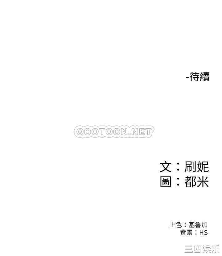 韩国漫画韩漫_大学棒棒堂-第24话在线免费阅读-韩国漫画-第28张图片