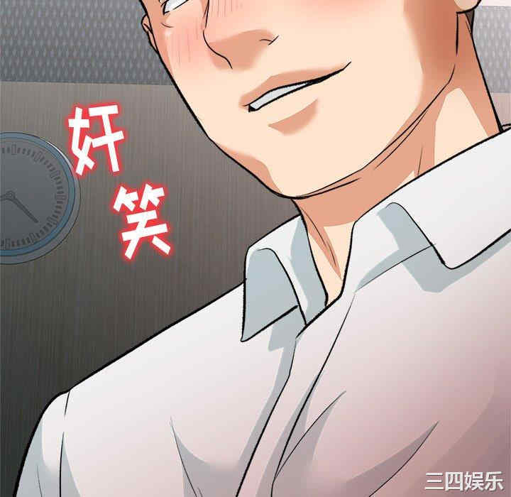 韩国漫画豪赌陷阱/奴隶们韩漫_豪赌陷阱/奴隶们-第3话在线免费阅读-韩国漫画-第10张图片