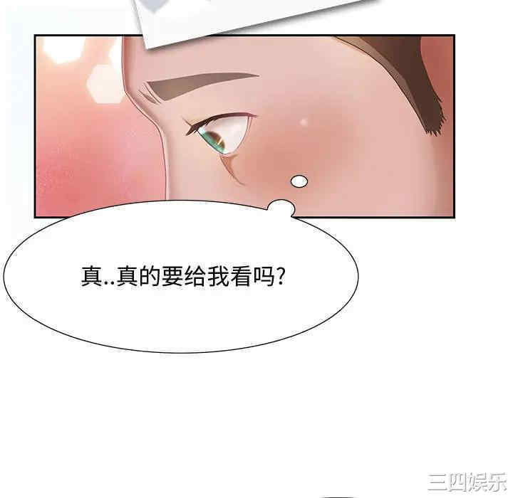 韩国漫画零距离聊天室韩漫_零距离聊天室-第一话在线免费阅读-韩国漫画-第34张图片