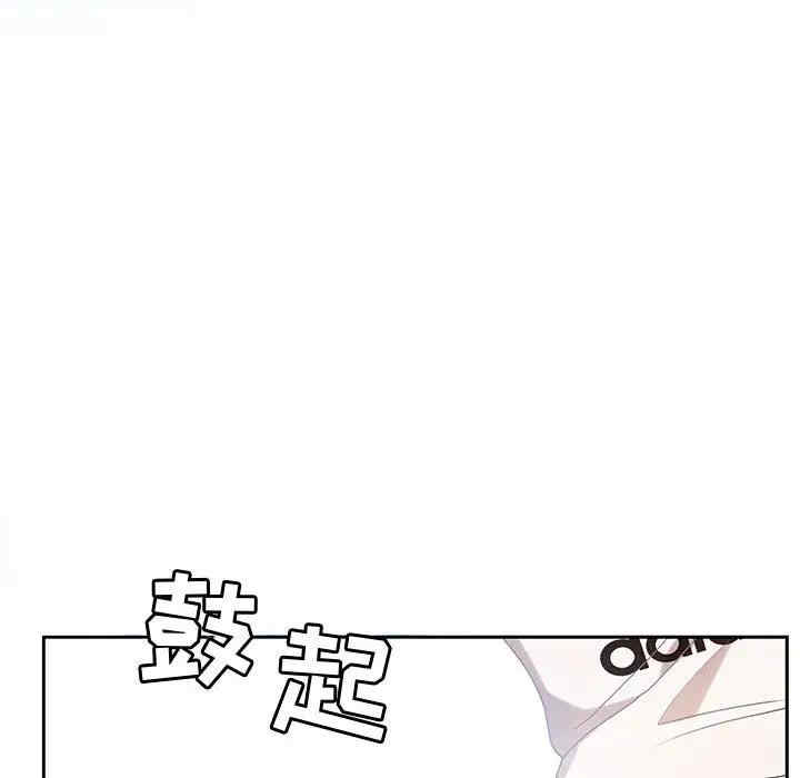 韩国漫画零距离聊天室韩漫_零距离聊天室-第一话在线免费阅读-韩国漫画-第36张图片