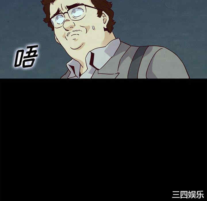 韩国漫画坏血/沉沦韩漫_坏血/沉沦-第61话在线免费阅读-韩国漫画-第76张图片