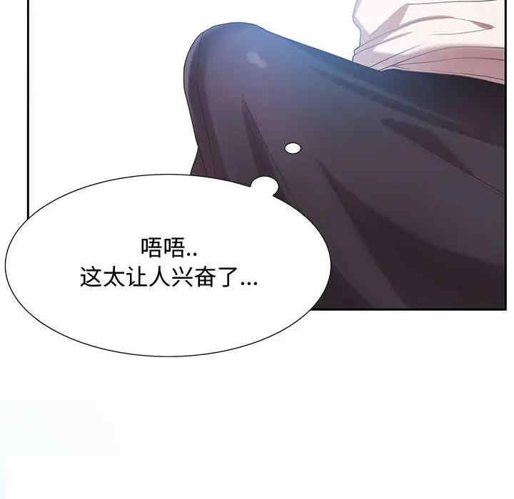 韩国漫画零距离聊天室韩漫_零距离聊天室-第一话在线免费阅读-韩国漫画-第37张图片