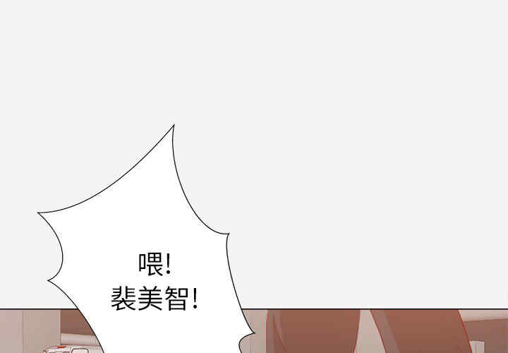 韩国漫画王牌经纪人韩漫_王牌经纪人-第23话在线免费阅读-韩国漫画-第2张图片