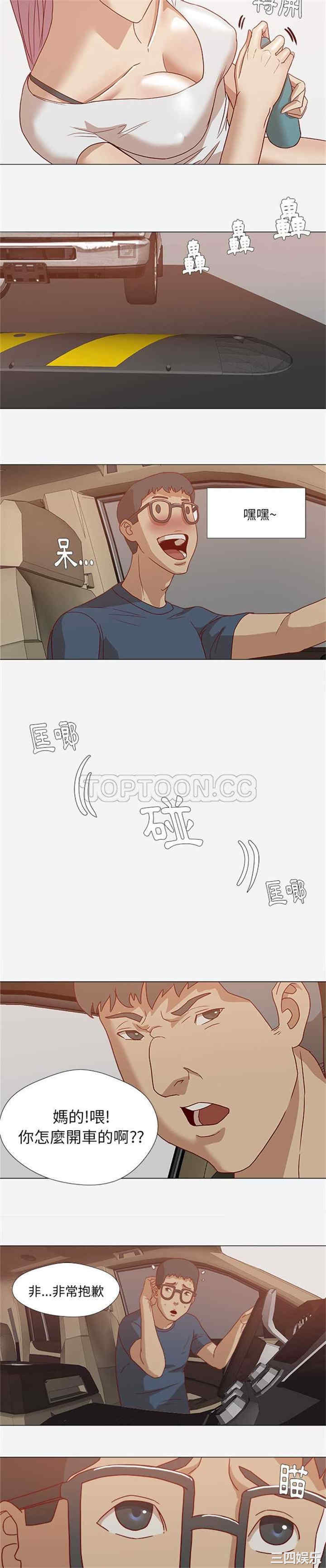 韩国漫画王牌经纪人韩漫_王牌经纪人-第一话在线免费阅读-韩国漫画-第9张图片