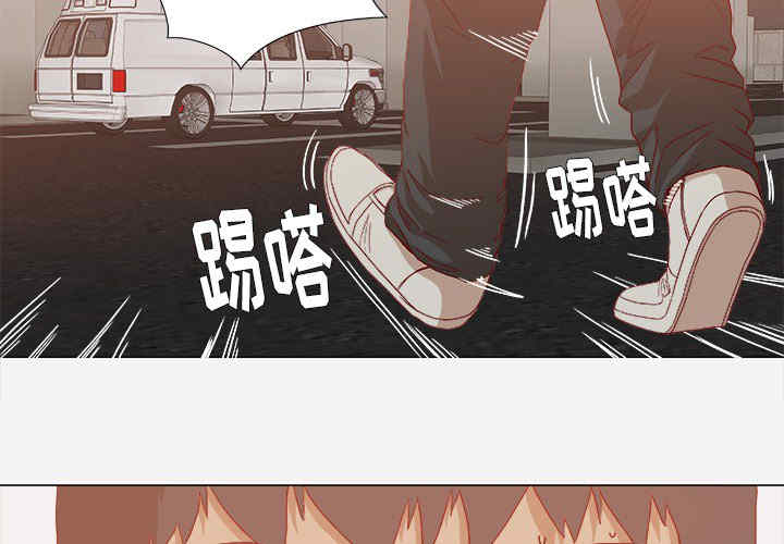 韩国漫画王牌经纪人韩漫_王牌经纪人-第23话在线免费阅读-韩国漫画-第3张图片