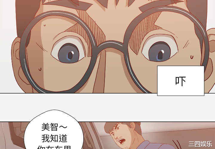 韩国漫画王牌经纪人韩漫_王牌经纪人-第23话在线免费阅读-韩国漫画-第4张图片
