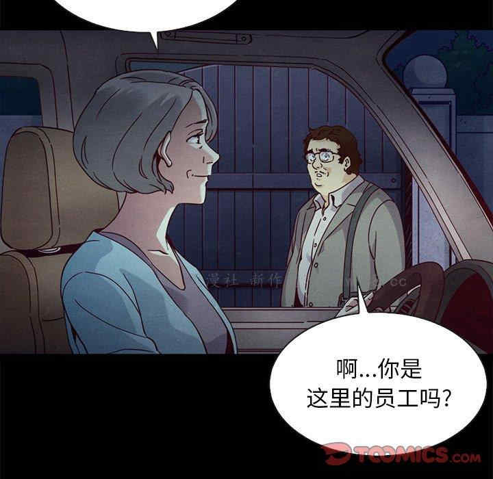 韩国漫画坏血/沉沦韩漫_坏血/沉沦-第61话在线免费阅读-韩国漫画-第81张图片