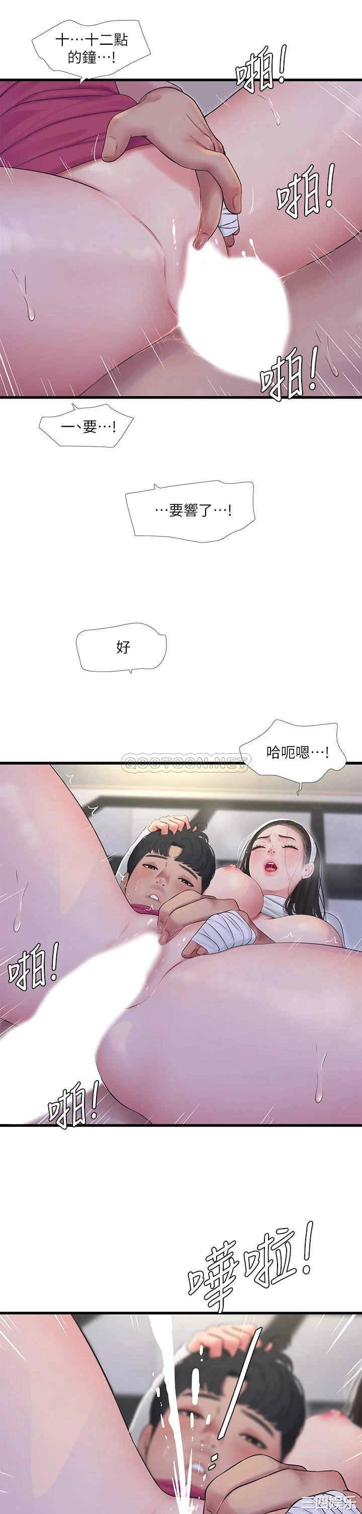 韩国漫画韩漫_亲家四姐妹-第89话在线免费阅读-韩国漫画-第19张图片