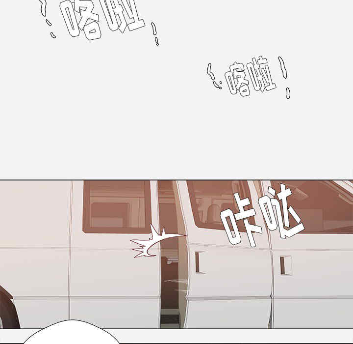 韩国漫画王牌经纪人韩漫_王牌经纪人-第23话在线免费阅读-韩国漫画-第6张图片
