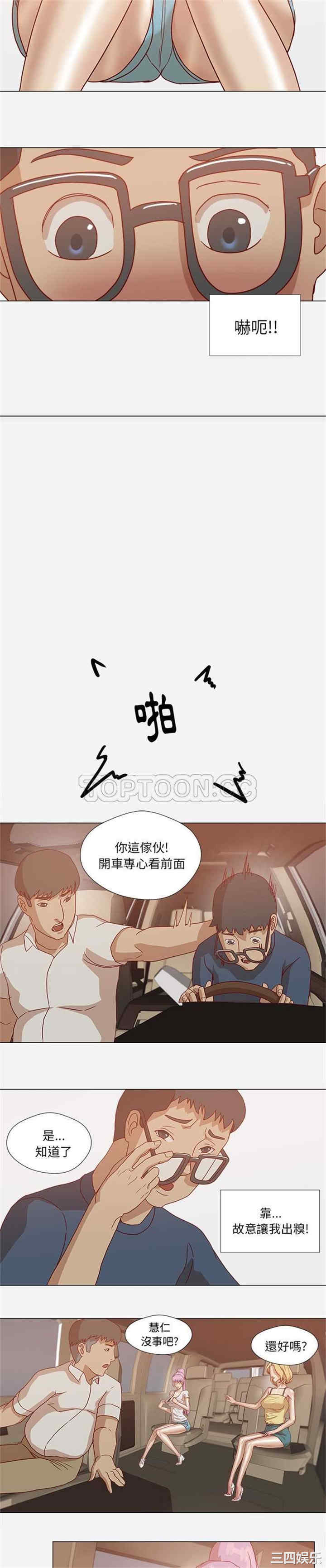 韩国漫画王牌经纪人韩漫_王牌经纪人-第一话在线免费阅读-韩国漫画-第11张图片