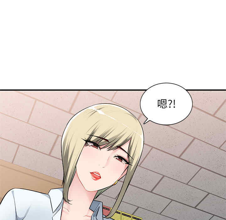 韩国漫画寄生一家人/混乱一家人韩漫_寄生一家人/混乱一家人-第2话在线免费阅读-韩国漫画-第59张图片