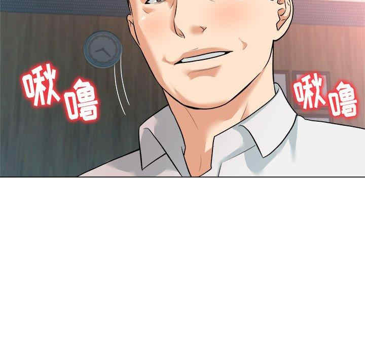 韩国漫画豪赌陷阱/奴隶们韩漫_豪赌陷阱/奴隶们-第3话在线免费阅读-韩国漫画-第17张图片