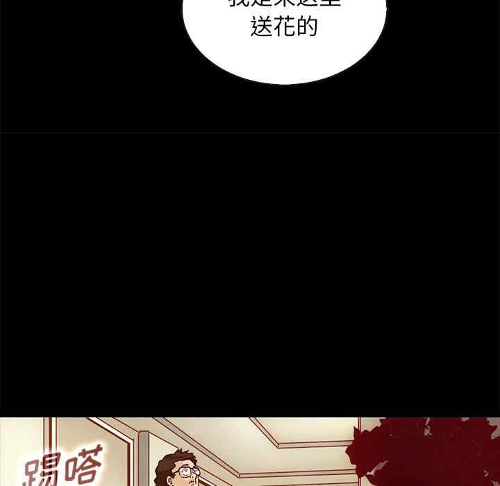 韩国漫画坏血/沉沦韩漫_坏血/沉沦-第61话在线免费阅读-韩国漫画-第83张图片