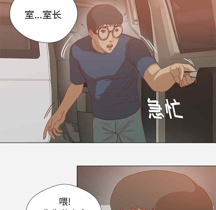 韩国漫画王牌经纪人韩漫_王牌经纪人-第23话在线免费阅读-韩国漫画-第7张图片