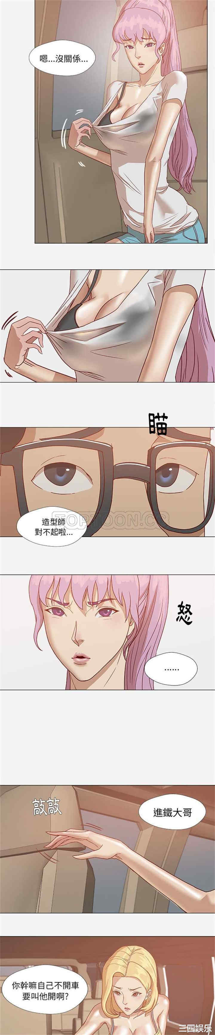 韩国漫画王牌经纪人韩漫_王牌经纪人-第一话在线免费阅读-韩国漫画-第12张图片