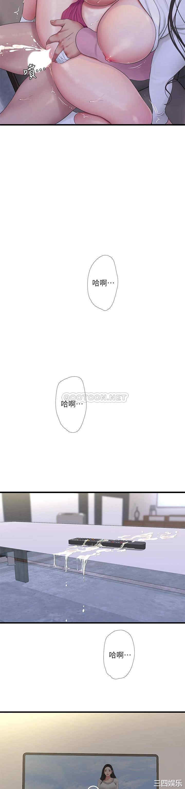 韩国漫画韩漫_亲家四姐妹-第89话在线免费阅读-韩国漫画-第21张图片