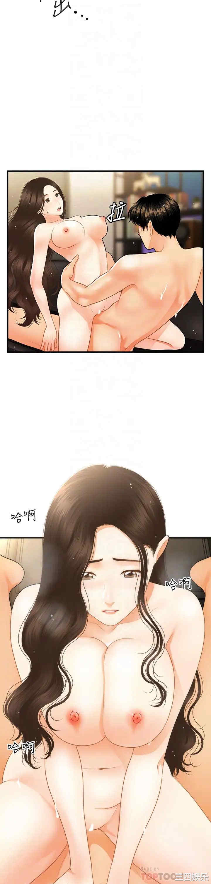 韩国漫画韩漫_医美奇鸡-第58话在线免费阅读-韩国漫画-第18张图片