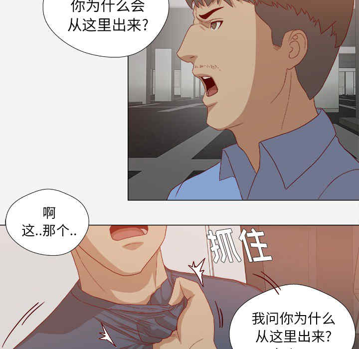 韩国漫画王牌经纪人韩漫_王牌经纪人-第23话在线免费阅读-韩国漫画-第8张图片
