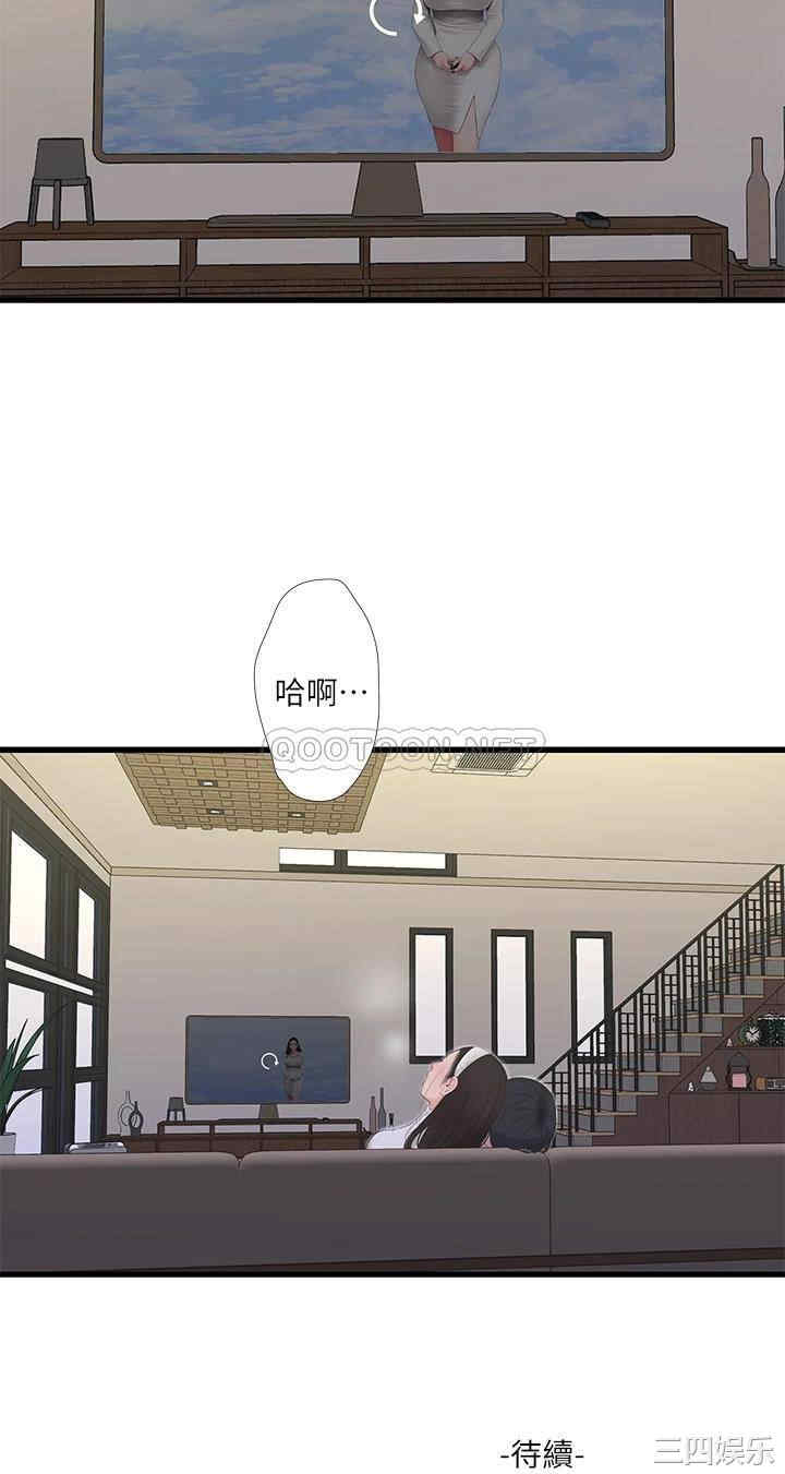 韩国漫画韩漫_亲家四姐妹-第89话在线免费阅读-韩国漫画-第22张图片