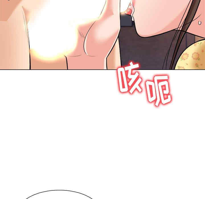 韩国漫画豪赌陷阱/奴隶们韩漫_豪赌陷阱/奴隶们-第3话在线免费阅读-韩国漫画-第19张图片