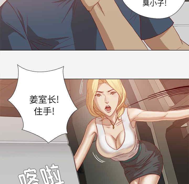 韩国漫画王牌经纪人韩漫_王牌经纪人-第23话在线免费阅读-韩国漫画-第9张图片