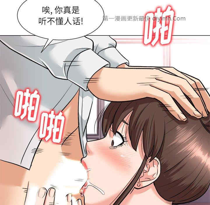 韩国漫画豪赌陷阱/奴隶们韩漫_豪赌陷阱/奴隶们-第3话在线免费阅读-韩国漫画-第20张图片