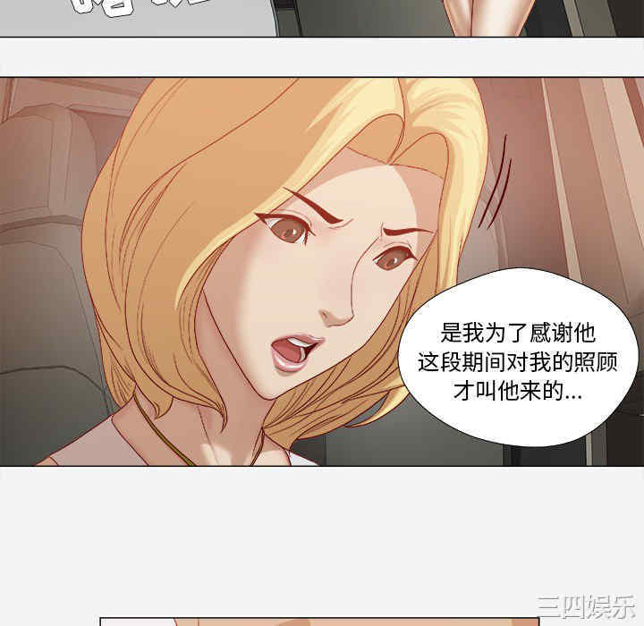 韩国漫画王牌经纪人韩漫_王牌经纪人-第23话在线免费阅读-韩国漫画-第10张图片
