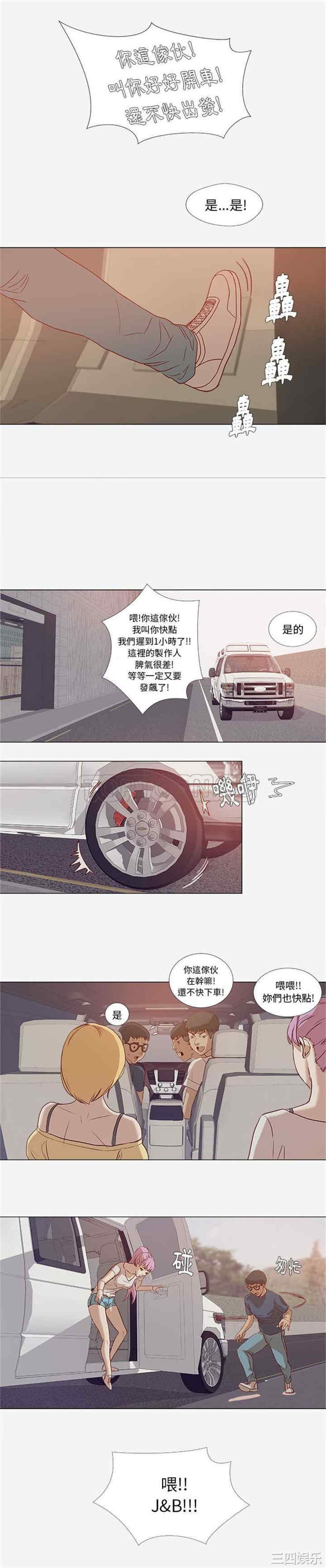 韩国漫画王牌经纪人韩漫_王牌经纪人-第一话在线免费阅读-韩国漫画-第14张图片