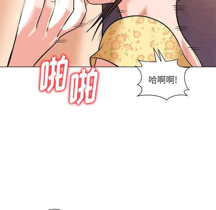 韩国漫画豪赌陷阱/奴隶们韩漫_豪赌陷阱/奴隶们-第3话在线免费阅读-韩国漫画-第21张图片