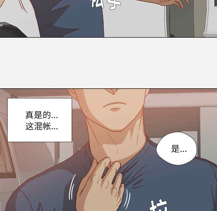 韩国漫画王牌经纪人韩漫_王牌经纪人-第23话在线免费阅读-韩国漫画-第12张图片