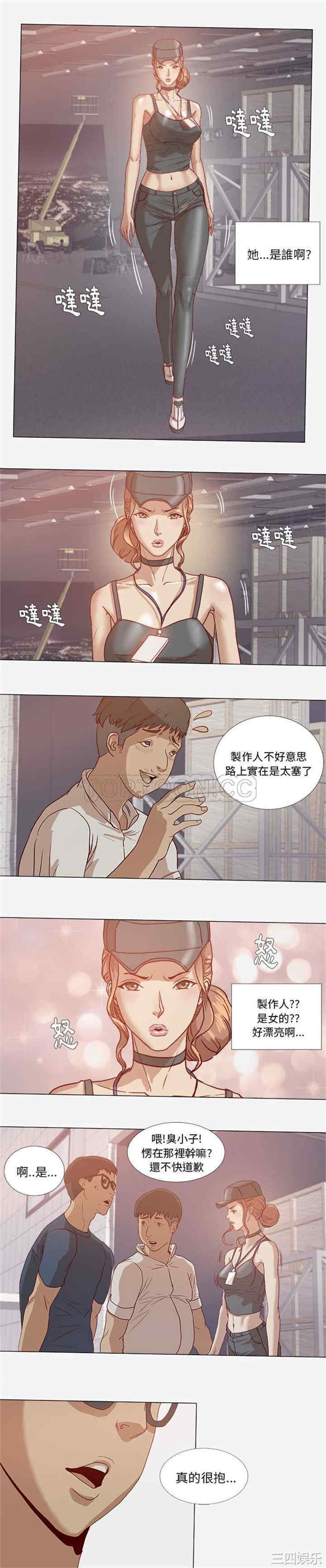 韩国漫画王牌经纪人韩漫_王牌经纪人-第一话在线免费阅读-韩国漫画-第15张图片