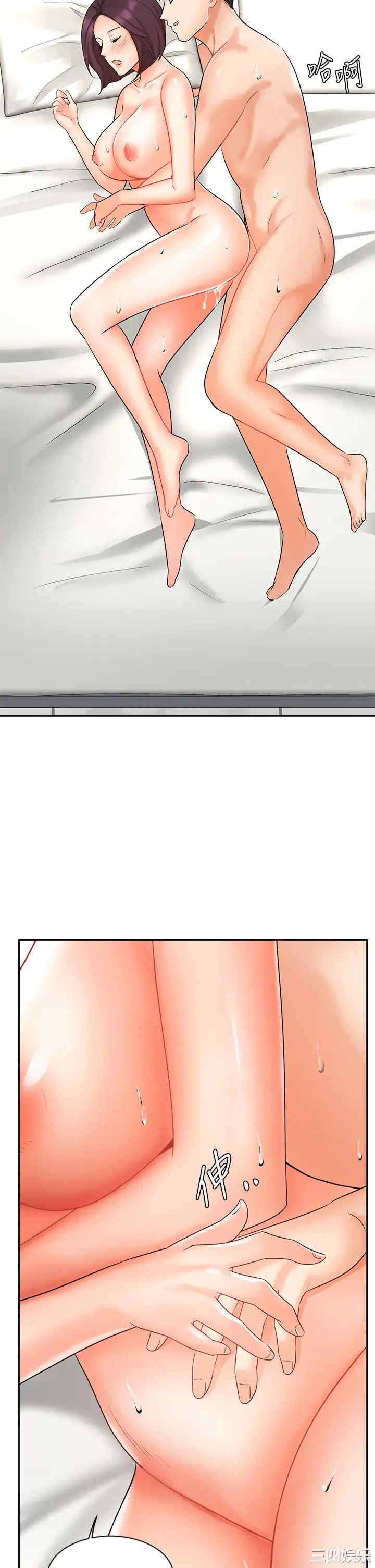 韩国漫画韩漫_业绩女王-第28话在线免费阅读-韩国漫画-第42张图片