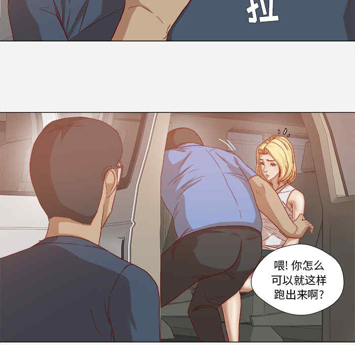 韩国漫画王牌经纪人韩漫_王牌经纪人-第23话在线免费阅读-韩国漫画-第13张图片