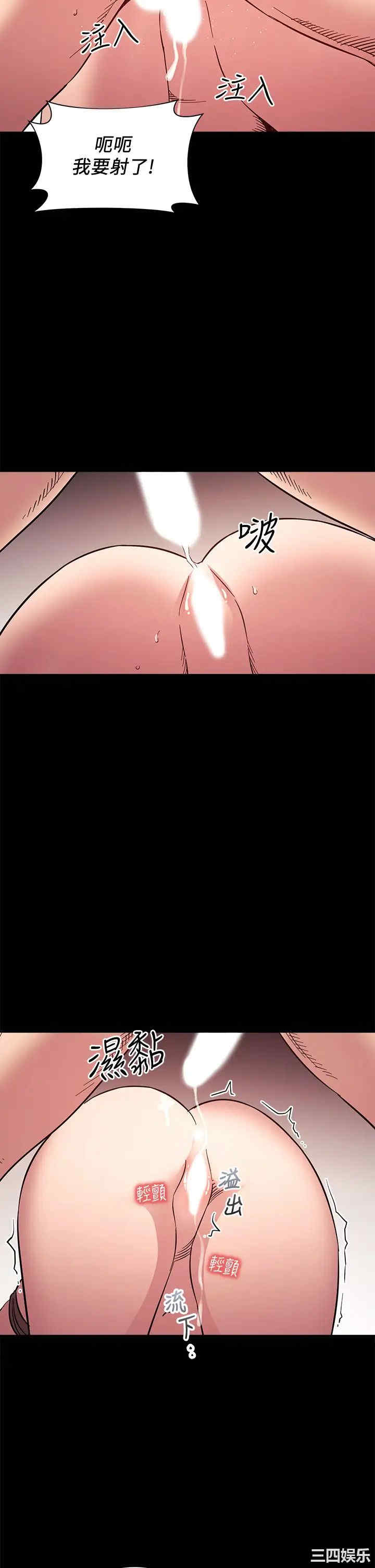 韩国漫画韩漫_朋友的妈妈-第53话在线免费阅读-韩国漫画-第28张图片